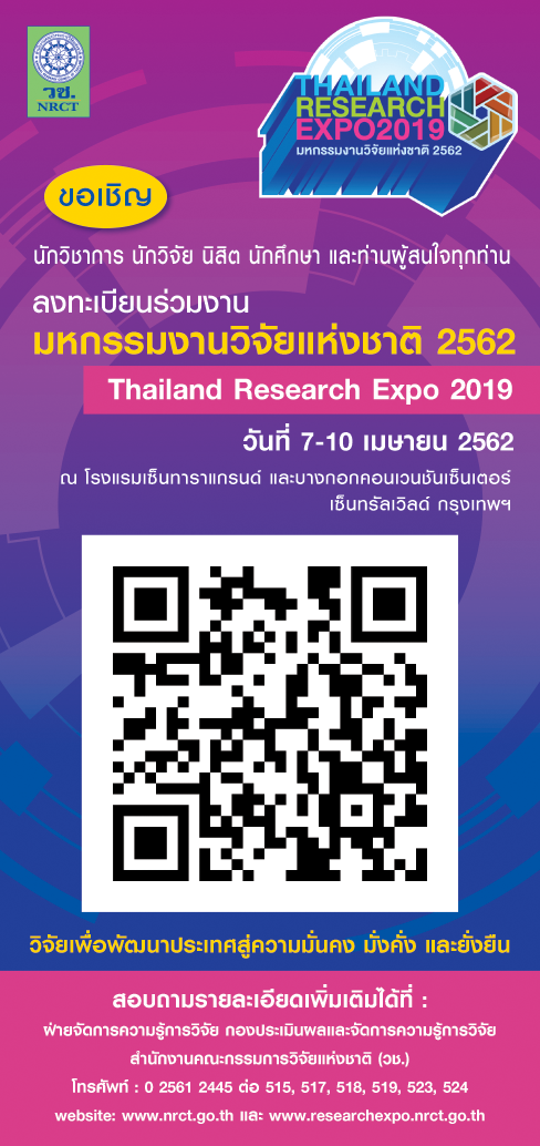 bn-regist-tre2019-qr